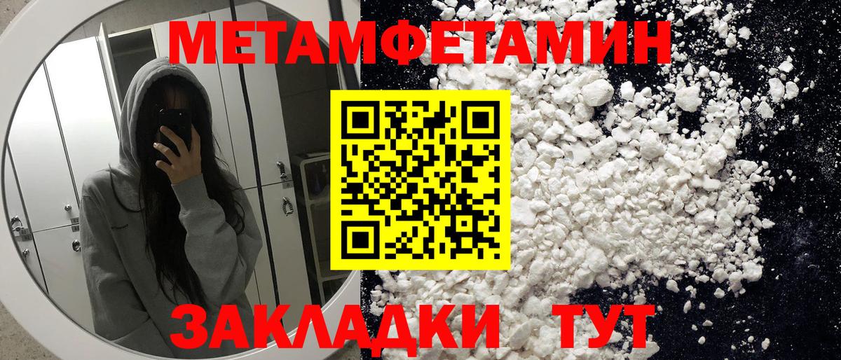 Новодвинск  Амфетамин 98%  Амфетамин  Вход с VPN 