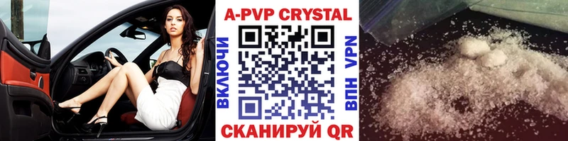 это какой сайт  как найти закладки  Новодвинск  APVP СК КРИС  kraken рабочий сайт 