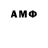 Амфетамин 97% Unthanksgiving day
