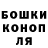 Конопля конопля Lumi Leaf