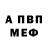 Метадон белоснежный ferum kq