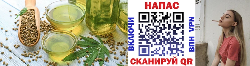 Еда ТГК конопля Новодвинск