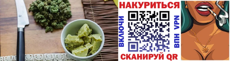 Canna-Cookies марихуана  Новодвинск 