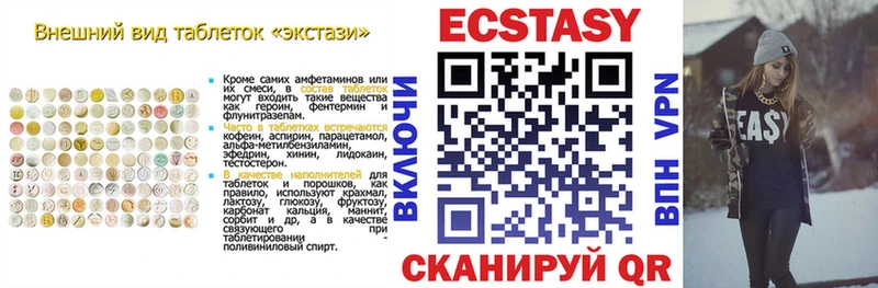 сайты даркнета телеграм  Новодвинск  Экстази 99% 