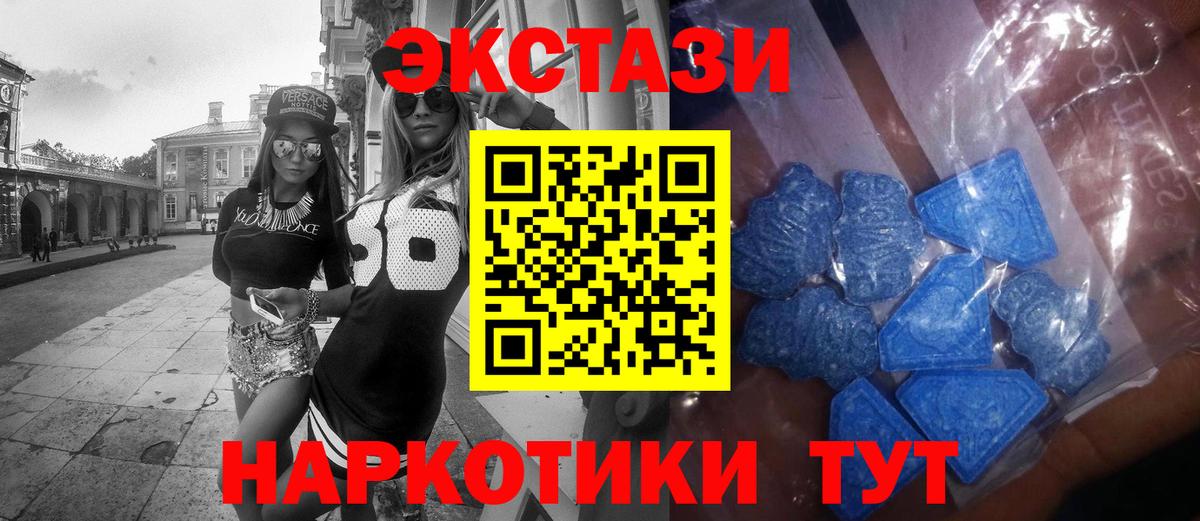 ЭКСТАЗИ louis Vuitton Новодвинск