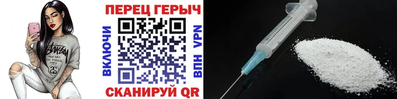ГЕРОИН VHQ  Новодвинск 