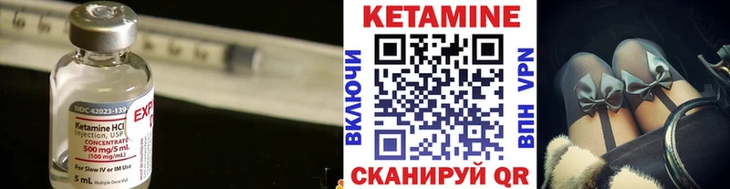 КЕТАМИН ketamine  даркнет сайт  Новодвинск 