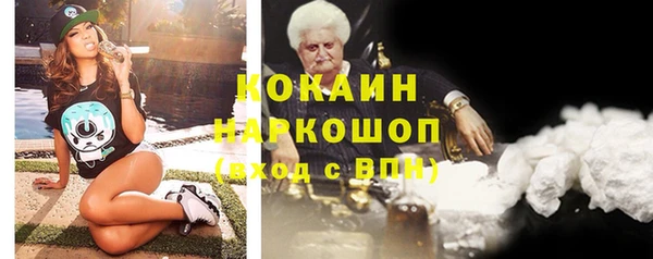 прущая мука Аркадак