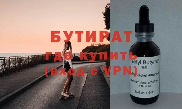 прущая мука Аркадак