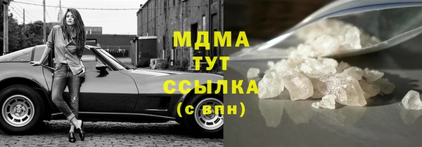 спиды Армянск