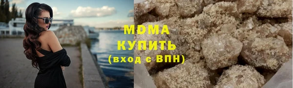 спиды Армянск