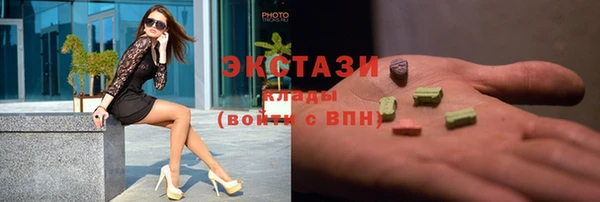 спиды Армянск