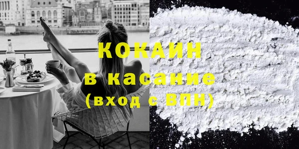 прущая мука Аркадак
