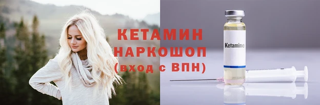 амф Арсеньев