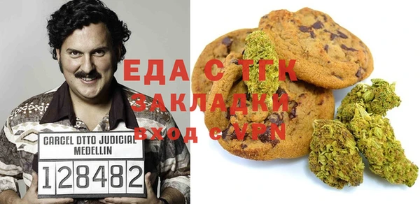 спиды Армянск