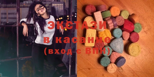 спиды Армянск