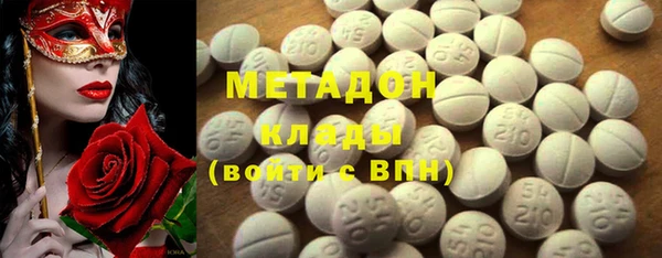 спиды Армянск