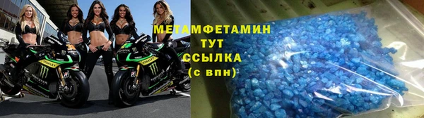 кристаллы Богородск