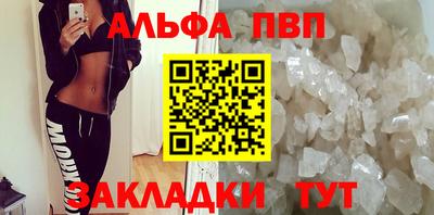 марки nbome Новозыбков