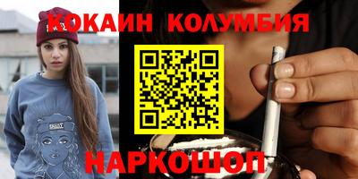 мяу мяу мука Новокубанск