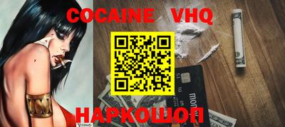 марки nbome Новозыбков