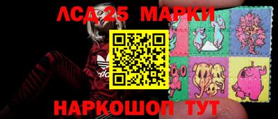 марки nbome Новозыбков