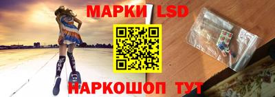 марки nbome Новозыбков