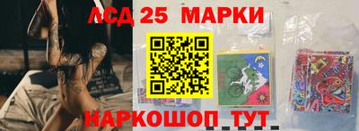 марки nbome Новозыбков