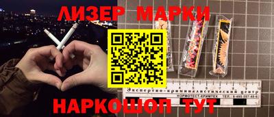 мяу мяу мука Новокубанск