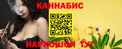 мяу мяу мука Новокубанск