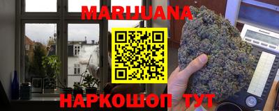 марки nbome Новозыбков