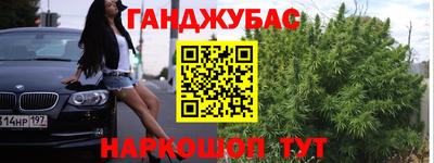 мяу мяу мука Новокубанск