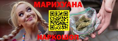 марки nbome Новозыбков