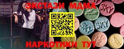 марки nbome Новозыбков