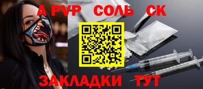 марки nbome Новозыбков
