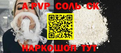 марки nbome Новозыбков