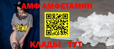 марки nbome Новозыбков