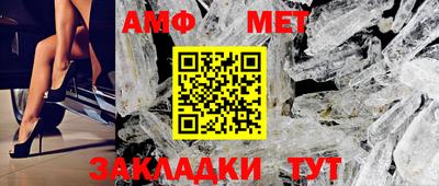 марки nbome Новозыбков