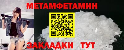 мяу мяу мука Новокубанск