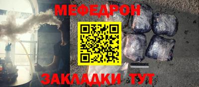 марки nbome Новозыбков
