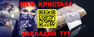 мяу мяу мука Новокубанск