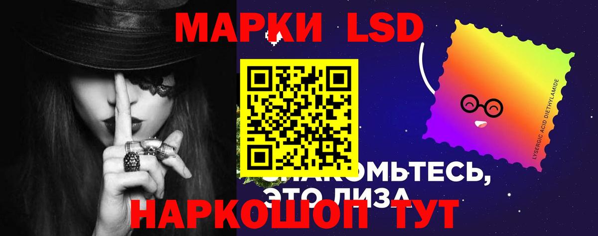 ЛСД экстази кислота Новодвинск