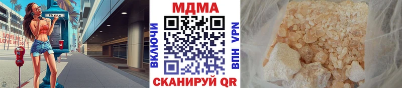 МДМА crystal цены наркотик Новодвинск