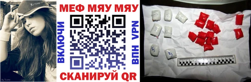 shop клад  Новодвинск  Меф мяу мяу  МЕГА ТОР 
