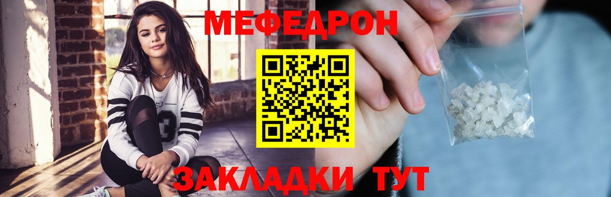 МЕФ  Новодвинск