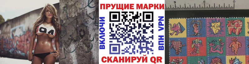 Марки 25I-NBOMe 1,8мг  Новодвинск 