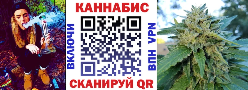 KRAKEN tor  даркнет Telegram  Марихуана OG Kush  Новодвинск 