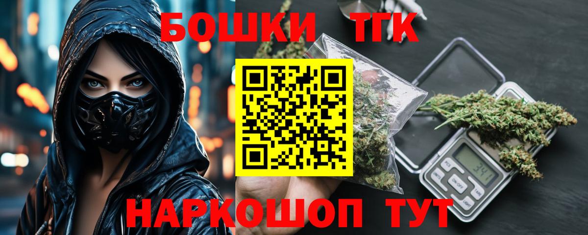 Каннабис THC 21%  Каннабис THC 21%  Конопля Amnesia  Новодвинск  Вход с VPN  МАРИХУАНА план 